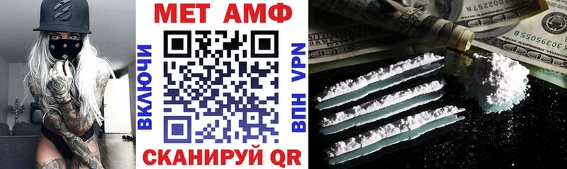 магазин Игра АМФЕТАМИН 98%