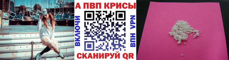 мега tor  Игра  Alpha-PVP Соль  наркошоп 
