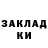КЕТАМИН VHQ Kathleen Weber