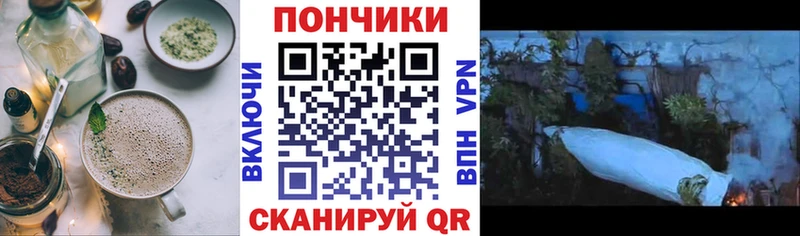 Cannafood конопля  купить  цена  Игра 