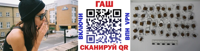 ГАШИШ хэш  МЕГА онион  Игра  даркнет как зайти  где найти  