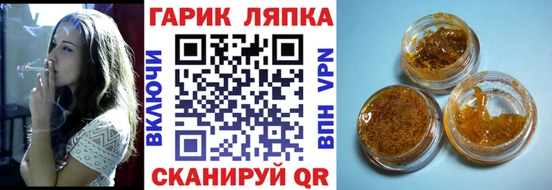 ГАШИШ Cannabis Игра