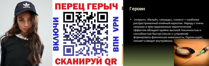 купить наркоту  Игра  мега ONION  Героин VHQ 