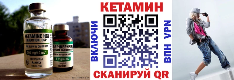 Кетамин ketamine Игра