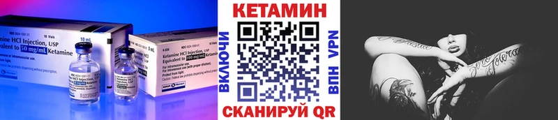 купить наркотик  Игра  Кетамин ketamine 