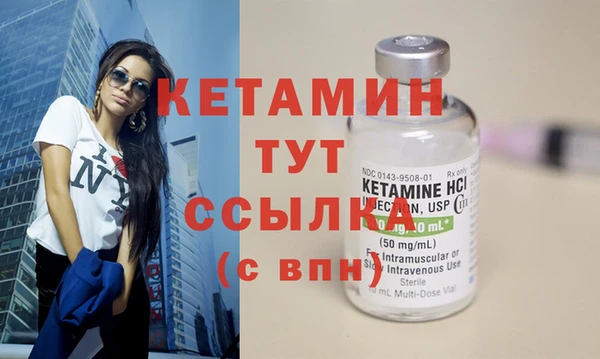 меф Вязники