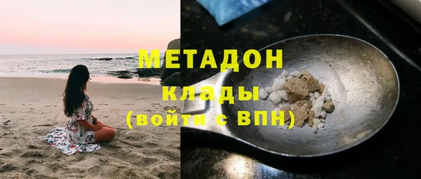 меф Вязники