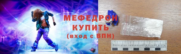 меф Вязники