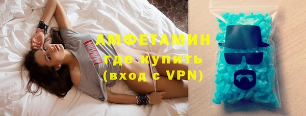 меф Вязники