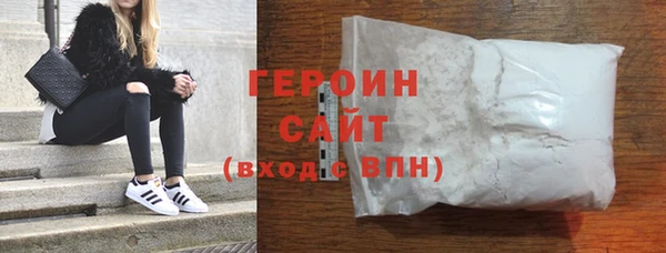 молекула духа Вяземский