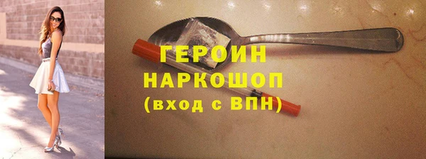 мяу мяу мука Володарск