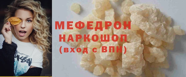 меф Вязники