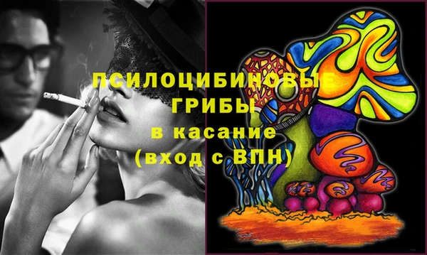 меф Вязники