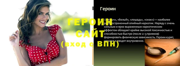 дурь Вязьма