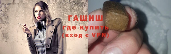 ГАЛЛЮЦИНОГЕННЫЕ ГРИБЫ Волосово