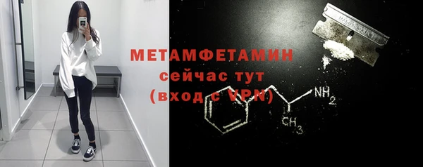 меф Вязники