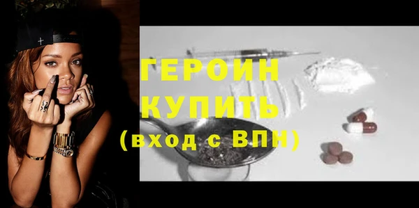молекула духа Вяземский