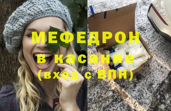 меф Вязники