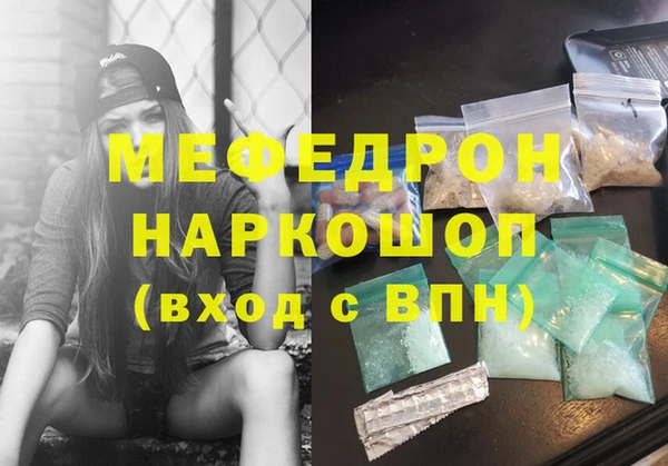 меф Вязники