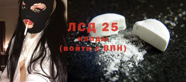 меф Вязники