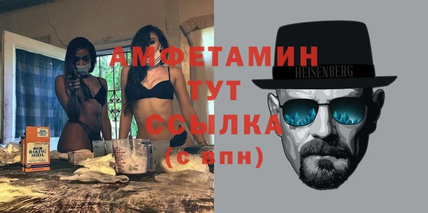 меф Вязники