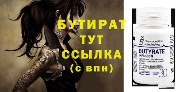 дурь Вязьма