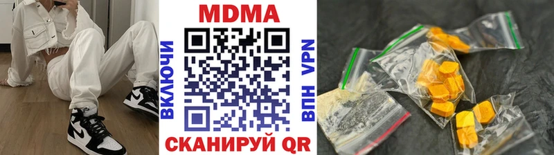 МДМА молли  где продают   Игра 