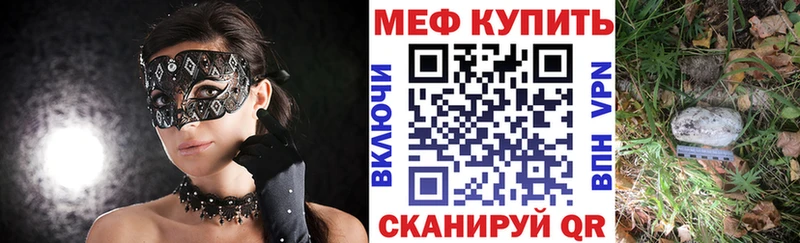 МЯУ-МЯУ VHQ  закладка  Игра 