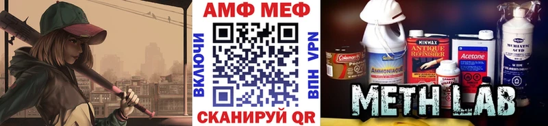 Первитин Декстрометамфетамин 99.9% Игра