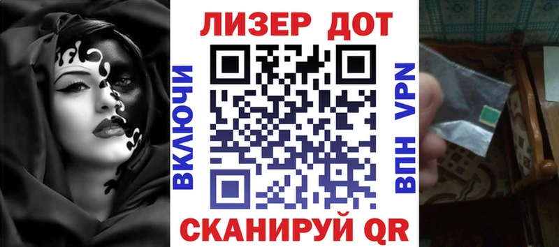 Марки NBOMe 1500мкг  сколько стоит  Игра 