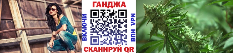 Шишки марихуана марихуана где найти наркотики Игра